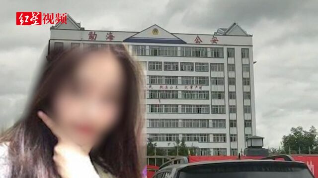 南京被害女大学生家属谈洪某:端午节见过家长 亲属曾开始想婚事