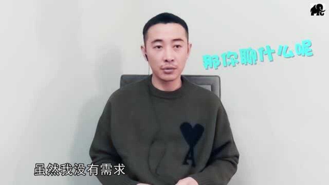 罗晋专访:判断加陪聊,还有看破不说破的本领,这是什么操作?