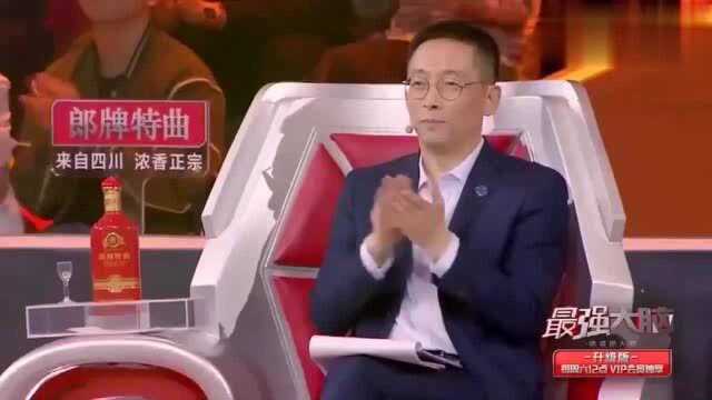 脑王诞生!郑林楷实至名归当之无愧脑王,发表获奖感言时表白女友