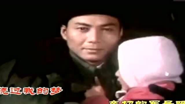 怀旧影视金曲,老电影《最后一个军礼》插曲《军营,我心中的星》