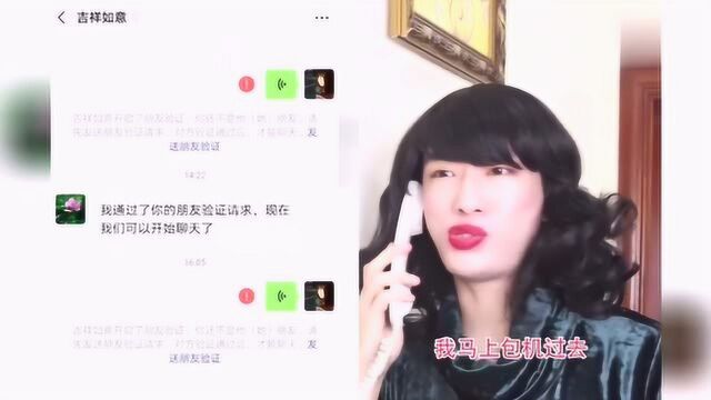 搞笑视频:杨可人一心向学,却还是抵不过妈妈的阻挡