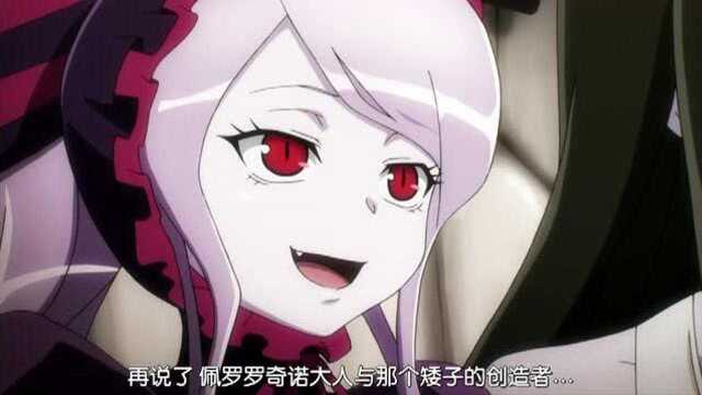 OVERLORD:一段无上至尊们的背景小调查