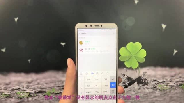 输入手机号就能“精确定位”!实用的守护女朋友神器!赶紧来学