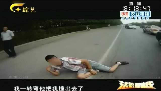 “碰瓷哥”演技爆发,甩车倒地一气呵成,监控记录全过程!