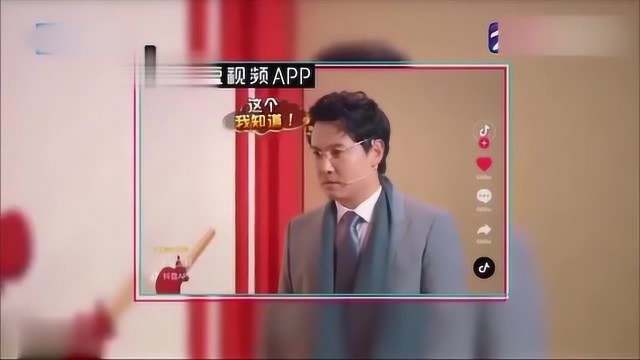 王牌对王牌传声筒史上难度第三的题目出现,大张伟一秒猜出答案