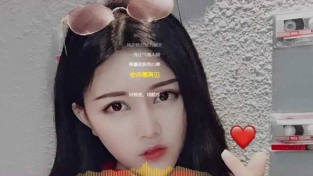 下山麦小兜网络热门歌曲