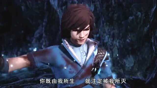 灵剑尊83集上:大战心魔