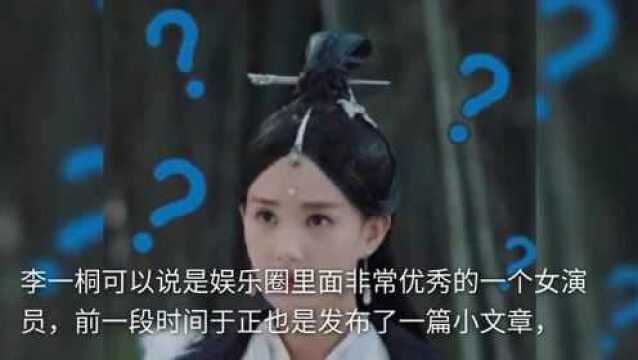 她到底是什么背景?三年14部女一,但是就是不大火!