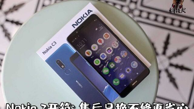 Nokia C3开箱:独有可自定义功能“随心键”售后只换不修更省心