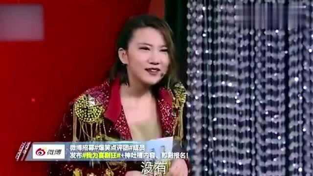 我为喜剧狂:美女为妈妈要签名,拥抱郭德纲,竟然还亲上了!