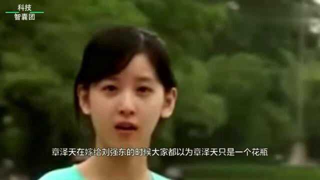 章泽天身材有多好?展示高难度空中“劈腿”动作,成功不是偶然!