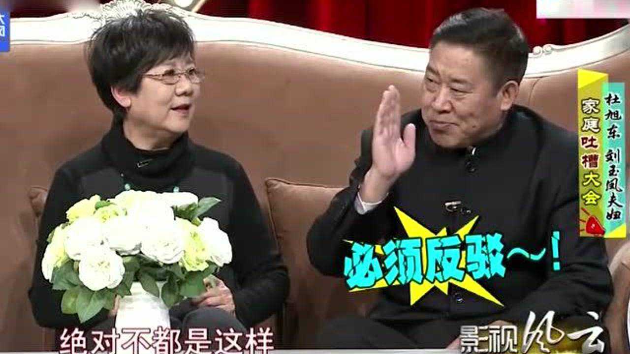 杜旭东和老婆一块接受采访因为老婆的洁癖两人在镜头前抬杠满满都是爱