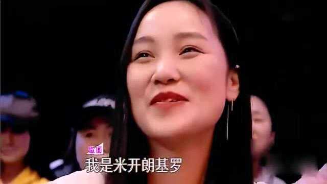 爱笑会议室新娘开口的瞬间我跪了怪不得跟土肥圆私定终身