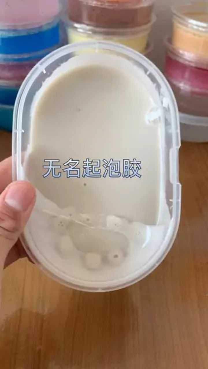 超解压的起泡胶,手感特厚实,让你越玩越解压_腾讯视频