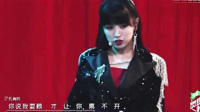 SNH48《你好毒》