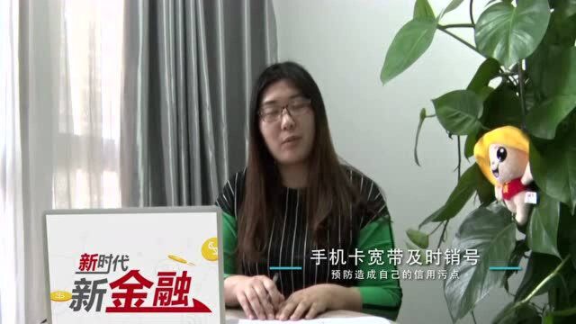 注意!买房时征信出现这俩字,100万房贷就要多还20余万利息