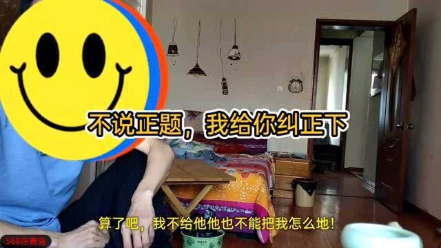 568的生意伙伴,失联一年终于联系了,今天能拿回投资款吗(下)