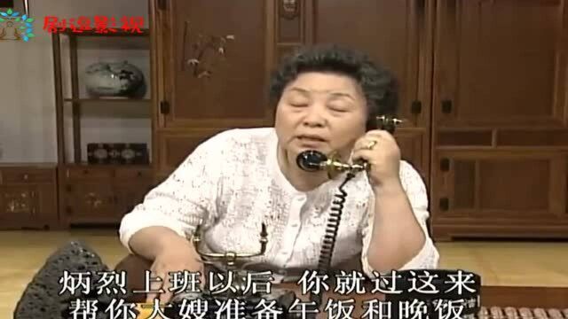 韩剧:妈妈让福姬帮大嫂做饭,福姬竟对妈妈这个态度,真是过分了