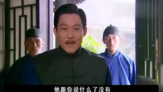 大宅门:占元成了八路军,还当上了小官,连家都不回了