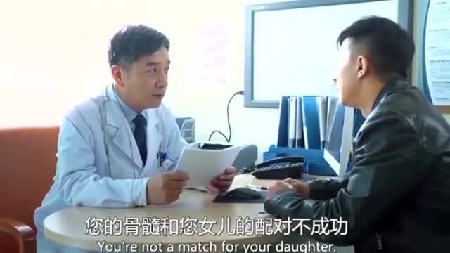 精彩片段:如果你是家长你会怎么做?