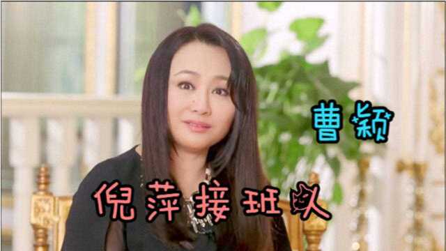 继央视名嘴李咏走后,曹颖传出“坏消息”?得知真相后让人心疼