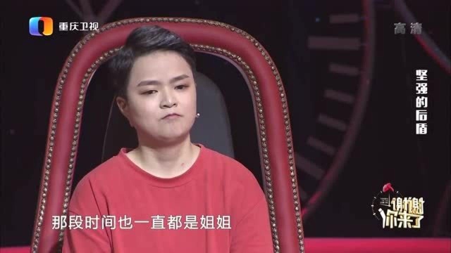 妹妹练习水上芭蕾受伤,姐姐鼓励妹妹坚持下来,妹妹登台感谢姐姐