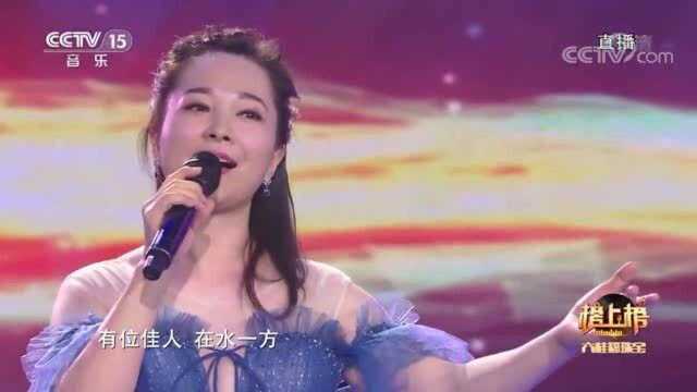 《在水一方》演唱:赵雅萱