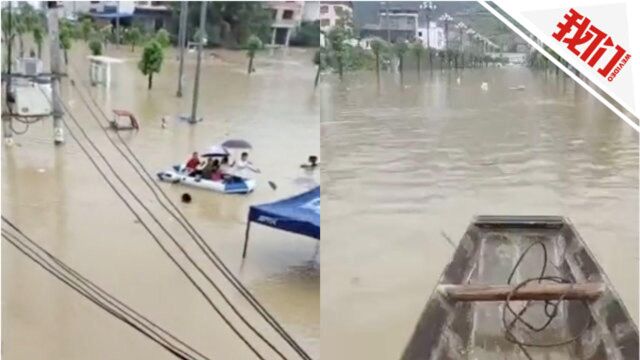 贵州荔波一乡镇遭遇暴雨主干道及民房被淹 木船、冲锋舟齐上阵转移群众