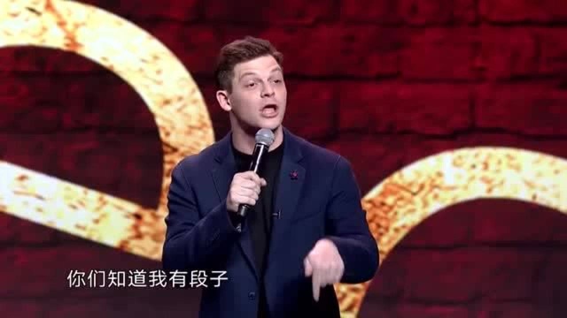 欢乐喜剧人:就想说中文,可是在上海,人家坚持跟我说英文