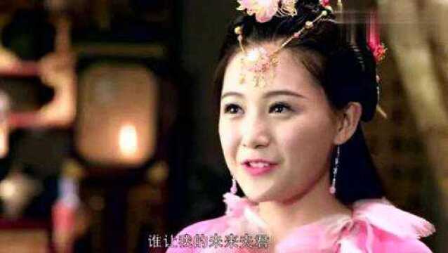 调皮王妃现代女还没过门,就替未来夫君着想,要他当上真龙天子