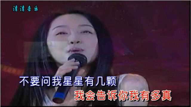 杨钰莹《轻轻地告诉你》,甜甜情歌,醉人心肺!