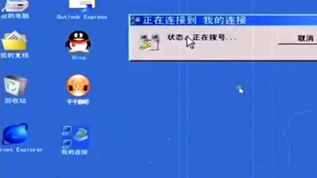 带你重回00年,这样的QQ页面,你们还记得吗?