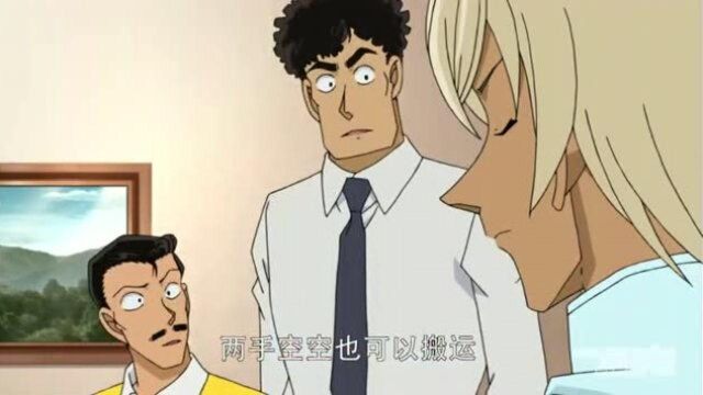 横沟警官猜测会不会是在花瓶里装了冰块