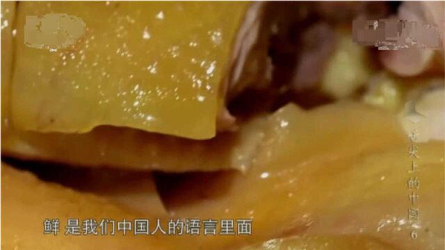 广州传统美食,不仅仅是鲜这么简单,这样的美食实在是让人垂涎欲滴!