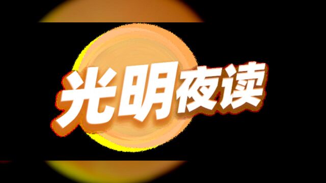 街道办招聘全是清华北大,“屈就”