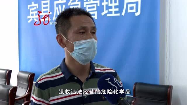 楼下商店违规加油 燃料油鉴定属于危化品 责任人受到处罚