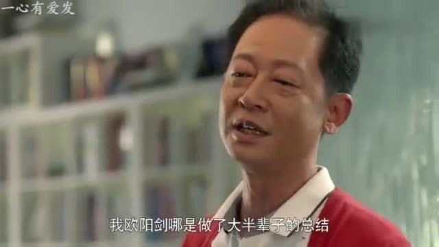 大丈夫大结局:经历磨难,一家人终于和和美美在一起