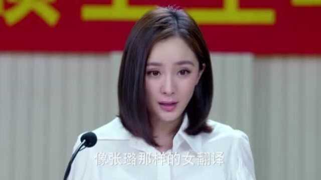 美女的论文答辩,院长亲自过来表扬,实力不容小觑.