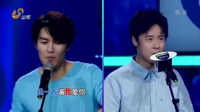 超强音浪:吴克群玩游戏,演唱《大舌头》,这样唱歌太难了