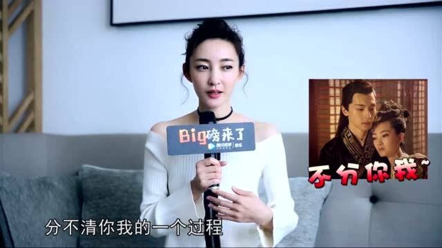 宋伊人:不想回家,王丽坤:剧里分不清你我,辛芷蕾:导演觉得还不够