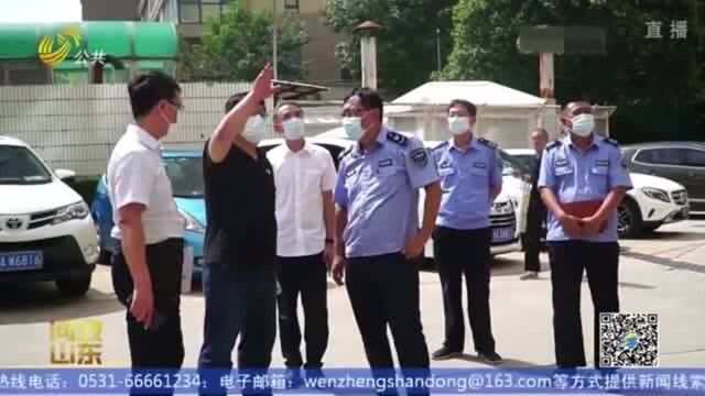 追踪!济南参加《问政山东》反映出的问题 整改落实情况如何?