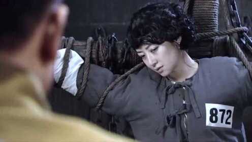 美女特工在狱中受不住了，宁死不招供，敌方军官直接怒了