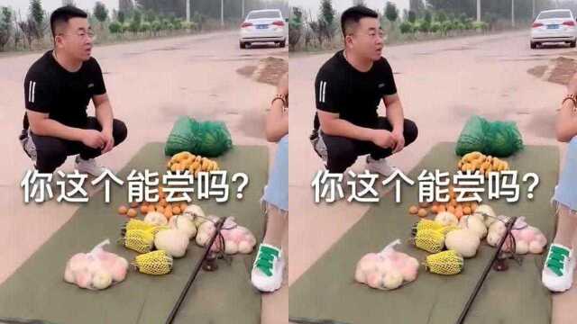 大哥你要脸吗