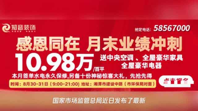 央视曝光!这东西很常见,严重者或致癌!