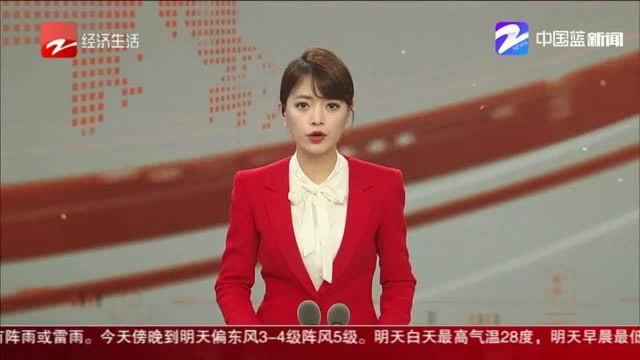 湖州破获特大贩毒团伙案,支付宝微信转账毒资