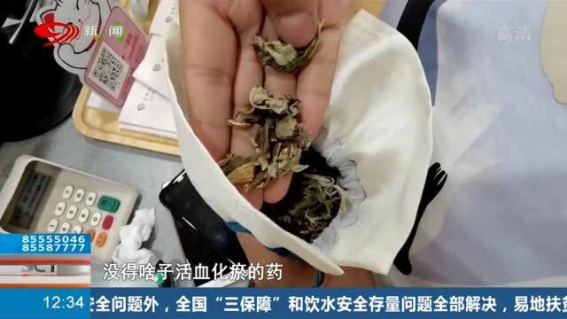 网红“驱蚊香包”靠谱吗?记者亲身试验!