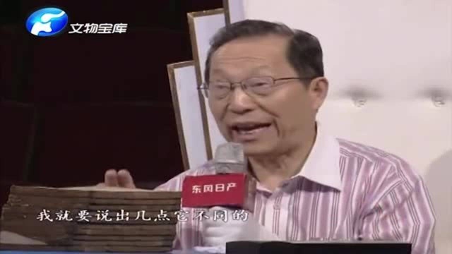 寻宝:大爷带来一本古籍字典,实用性仅次于《康熙字典》