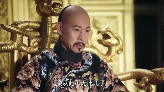 如懿传:弘时结党营私,被废皇子身份连皇后也受了牵连