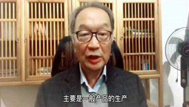 中国是什么时候进行产业转型?温铁军这波分析很透彻,佩服佩服