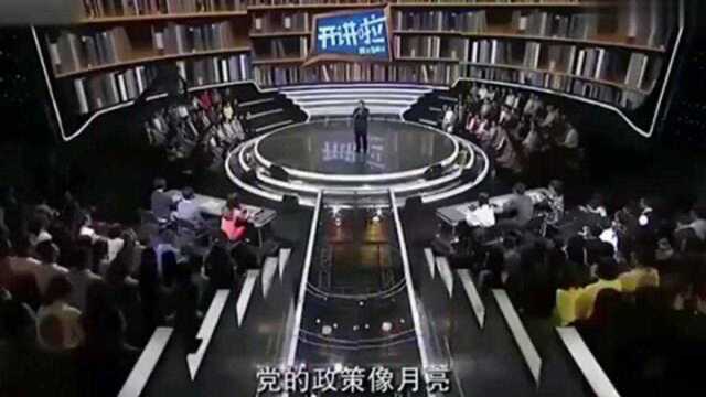 1142曹德旺:合伙人见钱眼开骂我傻帽,第二年我的收益就翻了十倍